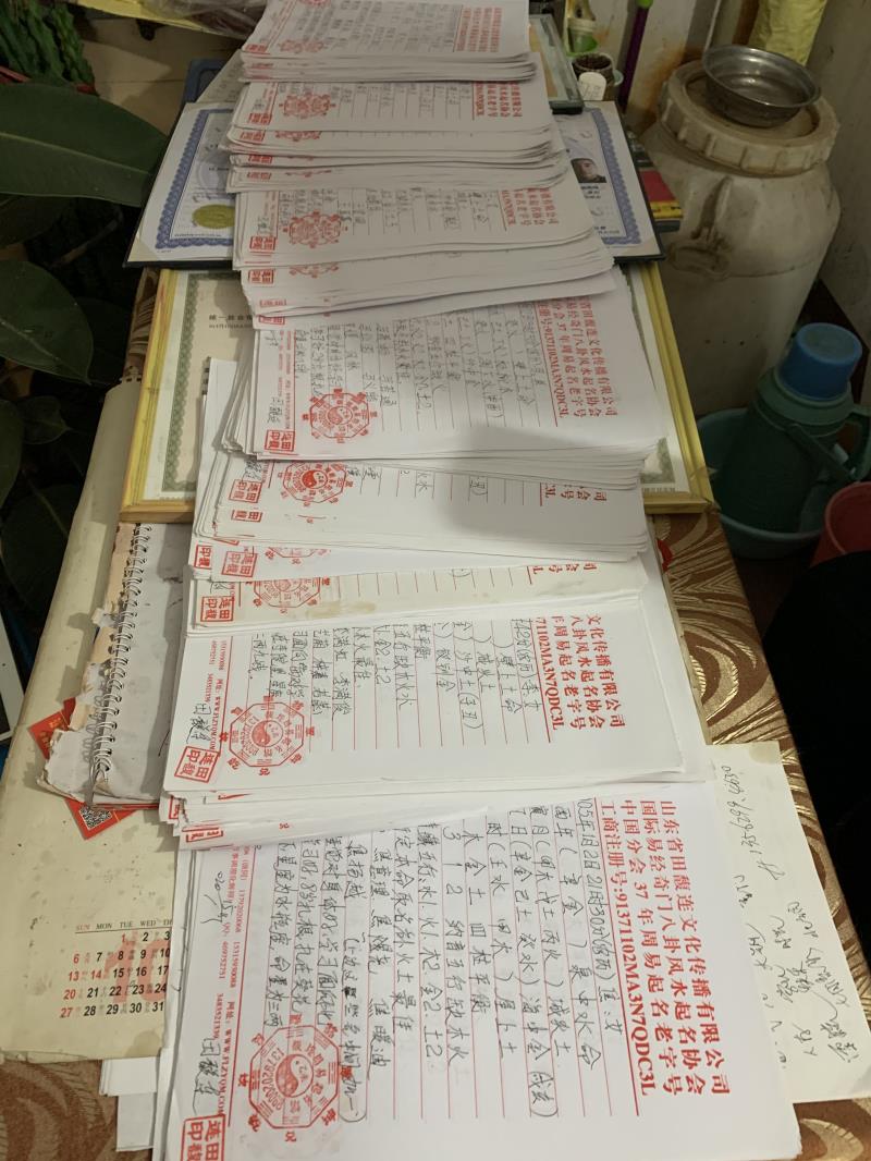 丰都用案例说话 起名实力