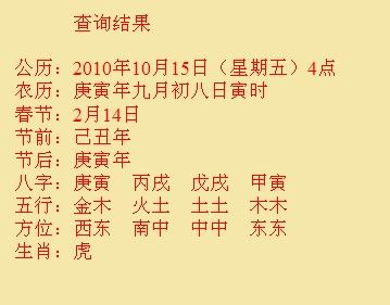 丰都尚名轩起名